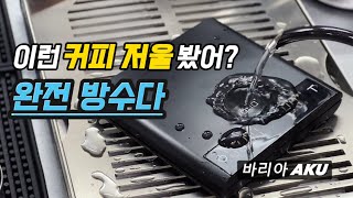 지금 바리아 커피 저울 특가 시작합니다.  딱 3일간만 할인하겠습니다. (페사도 코리아) 행사종료