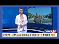 20 korrik 2023 Flash Informativ ne News24 me Nisida Tufen (Ora 09.30)