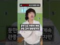 날 이상한 별명으로 부르지 말라고 구독자사연 shorts