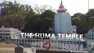 LEANING SHIV TEMPLE OF HUMA || हुमा का झुका हुआ शिव मंदिर || BIMALESWAR TEMPLE || SAMBALPUR ODISHA