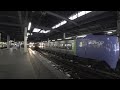 北海道鉄道動画（札幌駅）4k対応 videos taken in hokkaido