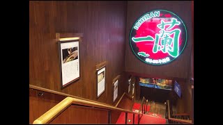 【大少探店】天然豚骨拉麵專門店一蘭