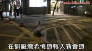 蘋果日報 [ 2010 - 01 - 25 ] 橫過馬路被車撞　昏迷送院手術婦開腦五小不治.flv