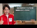 固定資産税を抑える対策3選＋1【設備選び・家の建て方をプロが徹底解説】