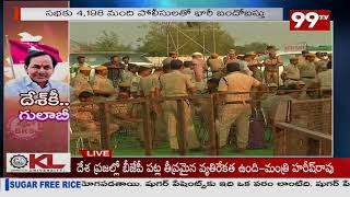 గులాబీ తోరణాలతో ముస్తాబైన ఖమ్మం నగరం | 99TV