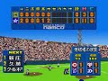 【bs66】ワールドスタジアムex ps を横浜でプレイ vs 阪神 15回戦（ペナントレース66戦目）