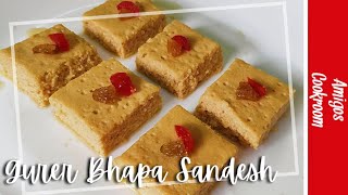 Gurer Bhapa Sandesh | Nolen Gurer Sandesh | Steam Sandesh | Sugarfree Sandesh | Bhapa Sandesh