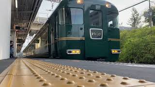 クラブツーリズム専用列車15400系「かぎろひ」