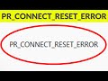 Fix Secure Connection Failed PR_CONNECT_RESET_ERROR In Firefox Windows 10/8/7