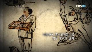 mix]문화유산시리즈  이야기가 있는 그림 단원 김홍도의 풍속화