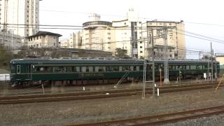 近鉄 かぎろひ(クラブツーリズム専用車) 鳥羽駅発車