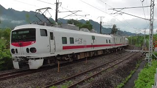 2024年7月11日　マヤ50 5001 (レーザー式建築限界測定車)が E491系 East i-E (電気･軌道総合試験車)とともに高崎～横川 間を検測　JR信越線 横川～西松井田 間