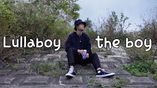 네가 좋아하던 그 사람.. / lullaboy - the boy  [가사/해석/lyrics]