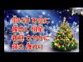 2024年12月08日 日 アドベント第二礼拝 平林家·家庭礼拝 襲われたマリア～クリスマス、それは襲撃の時～ ルカによる福音書1章26節～38節