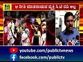 vijayendra stands in support of ct ravi public tv