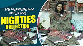 డైరెక్ట్ మ్యానుఫ్యాక్చర్స్ నుండి హోల్సేల్ ధరల్లో Nighties Collection | Wholesale | Starts at Rs200