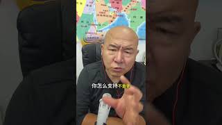 俄罗斯值得我们信任吗？国际新闻 中俄 国际局势国哥说热点