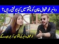 Dananeer Speaking Pashto During Live Show | Dananeer And Khushhal Khan Interview | Celeb City | SB2Q