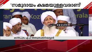 'പള്ളി പൊളിച്ച് മുസ്ലിം സമുദായത്തെ പ്രകോപിപ്പിക്കാമെന്ന് കരുതേണ്ട; ഞങ്ങൾ ക്ഷമയുള്ളവർ'