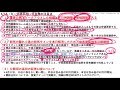 6月16日、日経平均株価の短期的な見方と中長期の見方 高田の現在の日経225オプションのポジション 1357日経ダブルインバースetf 下落ヘッジ付きの買いのデイトレ 株式投資の勝ち方 エリオット波動