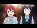 虹ヶ咲学園スクールアイドル同好会〜ラブライブ！〜 5話 感想