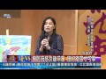 1020930觀天下新聞02 新北市預防流感及鏈球菌 施打疫苗才可靠