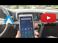 YOUTUBE SU ANDROID AUTO UTILIZZANDO APP FERMATA AUTO