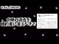 婚約報告をしたら「過去に中絶したことは彼に伝えたの？」と言った友達【婚活・恋愛相談・独身・マッチングアプリ】