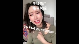 TVB劇裡的情侶的戀愛過程都是這樣的吧，反正最後一定有人移民了#shorts#模仿视频#模仿#变装#天天拍好剧 #拍照 #攝影 #分享 #funny #tvb