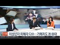 뉴스특보 법망 피해가는 디지털 성범죄…대책은 연합뉴스tv yonhapnewstv