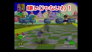 #8 【マリオ】MASA,カイザーのゲーム実況「マリオゴルフ64」イケオジのゴルフって嫌いじゃないわ！