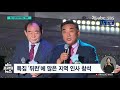 220907 창사 25주년 특집 뒤란 울산 대표 장수 공연