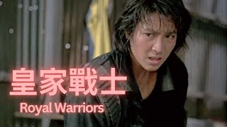 Michelle Yeoh's "Royal Warriors" (1986) Original Quality // Finale Fight