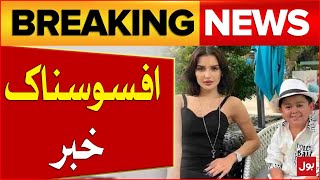 Social Media Star Abdu Rozik  Engagement Broke | Breaking News