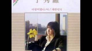 정수라 - 바람이었나 1983