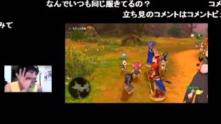 【DQ10】おみおくり11/8②（第三期初心者大使）