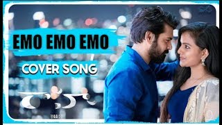 Emo Emo Emo Full Video Song | Raahu Movie | Sid Sriram | Vaishnavi Chaitanya | Vamsi Srinivas |...