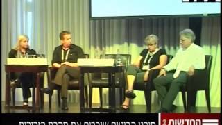 כנס הבריאות ה-9 של עדיף: שוברים את תקרת הזכוכית - רב שיח