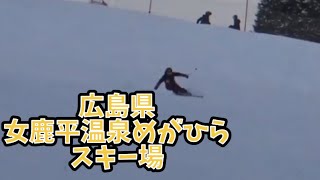 2022/1/1  めがひらスキー場