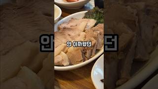 내돈내산 안 아까운 찐 광주맛집4 #광주맛집 #광주현지인맛집