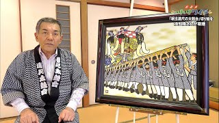 「坂出蓮尺の太鼓台」切り絵を地元に寄贈・高知の切り絵作家 池知　隆さん