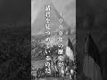 謎に包まれたピラミッドの歴史 歴史 世界史 エジプト