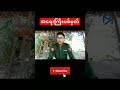 ကပစ ပစ်မှတ် breaking