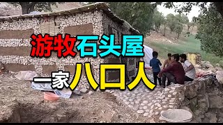 【一口气看完】游牧的一家八口，今天打算建造石屋定居下来，为冬天做准备！