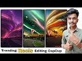 Colourful SKY Animation Video Editing | Beautiful Night video Tutorial | Trending Reels Sky Glow