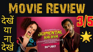 Judgemental Hai Kya | Full Movie | Review | judgemental hai kya movie complete review | 3/5 Star |
