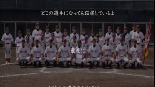 千葉県柏市立富勢中学校　野球部2016