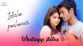 Idicha Pacharasi Song whatsapp status full screen | KB Official | Tamil love wahtsapp status |