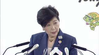 東京都知事定例会見　2018年9月7日放送