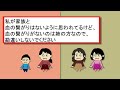 【姉妹の双方視点】甥のせいで両親は離婚し、私は家族と絶縁することに…そして姉が別スレに登場し…【ゆっくり】